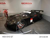 HSV-010 GT