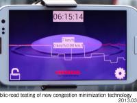 Display of the app: When the driving pattern is likely to cause congestion, the color changes from green to blue