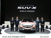 Acura Auto Shanghai 2013