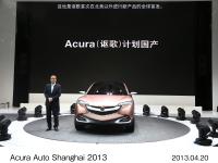 Acura Auto Shanghai 2013