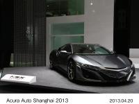 Acura Auto Shanghai 2013