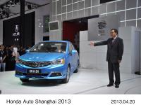 Honda Auto Shanghai 2013