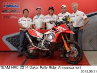 TEAM HRC Rally *CRF450 RALLY (2013model)