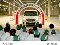 Ceremony of Yorii Plant