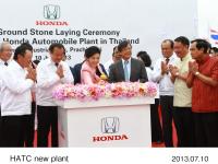 HATC ground stone laying ceremony for new factory (From left, Isao Ito, Executive Vice President of HATC, Hiroshi Kobayashi, Managing Officer & Chief Operating Officer, Regional Operations (Asia & Oceania) of Honda, President & CEO of HATC, Takanobu Ito, President & CEO of Honda, Yingluck Shinawatra, the Prime Minister of Thailand, Shigekazu Sato, Japanese Ambassador to Thailand, Pitak Pruittisarikorn, Executive Vice President of HATC, Kittiratt Na-Ranong, Deputy Prime Minister & Minister of Finance, Jarupong Ruangsuwan, Minister of Interior)