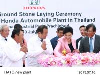 HATC ground stone laying ceremony （from left, Isao Ito, Executive Vice President of HATC, Hiroshi Kobayashi, Managing Officer & Chief Operating Officer, Regional Operations (Asia & Oceania) of Honda, President & CEO of HATC, Takanobu Ito, President & CEO of Honda, Yingluck Shinawatra, the Prime Minister of Thailand, Shigekazu Sato, Japanese Ambassador to Thailand)