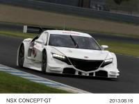 NSX CONCEPT‐GT