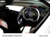 Honda S660 CONCEPT
