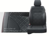 Custom quality interior, seat (Prime Smooth & Jersey combination)