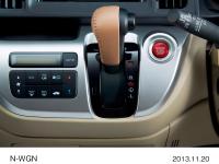 Leather-wrapped shift lever (Beige)