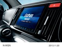 Navigation system installation image