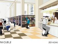 UNI-CUB β illustration