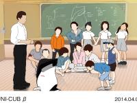 UNI-CUB β illustration