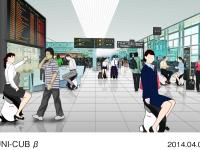 UNI-CUB β illustration