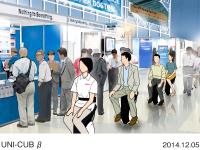 UNI-CUB β illustration