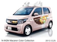 N-WGN Macaron Color Collection, front styling