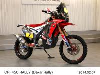 CRF450 RALLY (Dakar Rally)