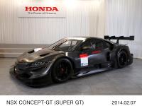 NSX CONCEPT-GT (SUPER GT)
