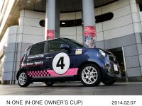 N-ONE (N-ONE OWNER'S CUP)