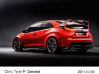 Civic Type R Concept