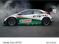 Honda Civic WTCC 2014 version
