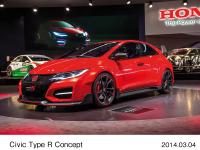 Civic Type R Concept