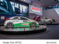 Honda Civic WTCC 2014 version