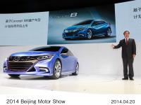 (From left) Concept B, Takanobu Ito, president and chief executive officer of Honda Motor Co., Ltd.