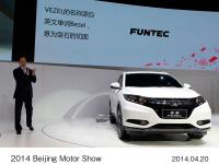 (From left) Jun Yu, executive vice president of Guangqi Honda Automobile Co., Ltd., VEZEL