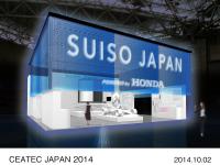 Image of Honda booth