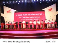 Third motorcycle factory opening ceremony