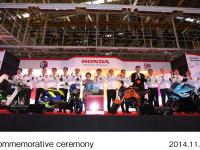 Commemorative ceremony