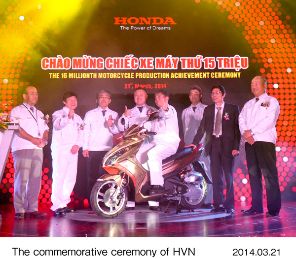 ceremony for the 15 millionth motorcycle unit manufacturedceremony for the 15 millionth motorcycle unit manufactured