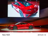 New NSX