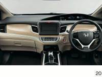 JADE HYBRID X, instrument panel (Ivory)