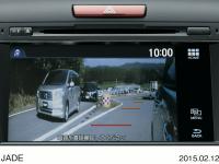 JADE LaneWatch™