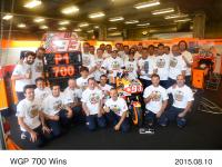 700th grand prix victory