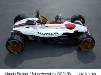 Honda Project 2&4 powered by RC213V