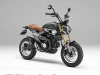 GROM50 Scrambler Concept-Two