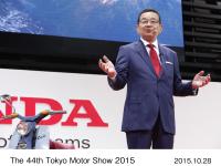 The 44th Tokyo Motor Show 2015