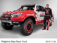 Ridgeline Baja Race Truck