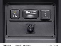 100 V AC power supply (1500 W) <behind the center console box>