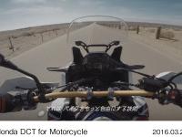 DCT Descriptive Video example