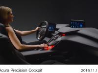 Acura Precision Cockpit