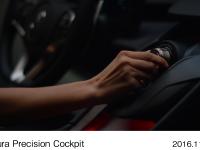 Acura Precision Cockpit