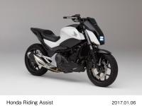Honda Riding Assist
