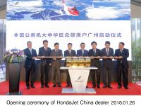 Opening ceremony of HondaJet China dealer