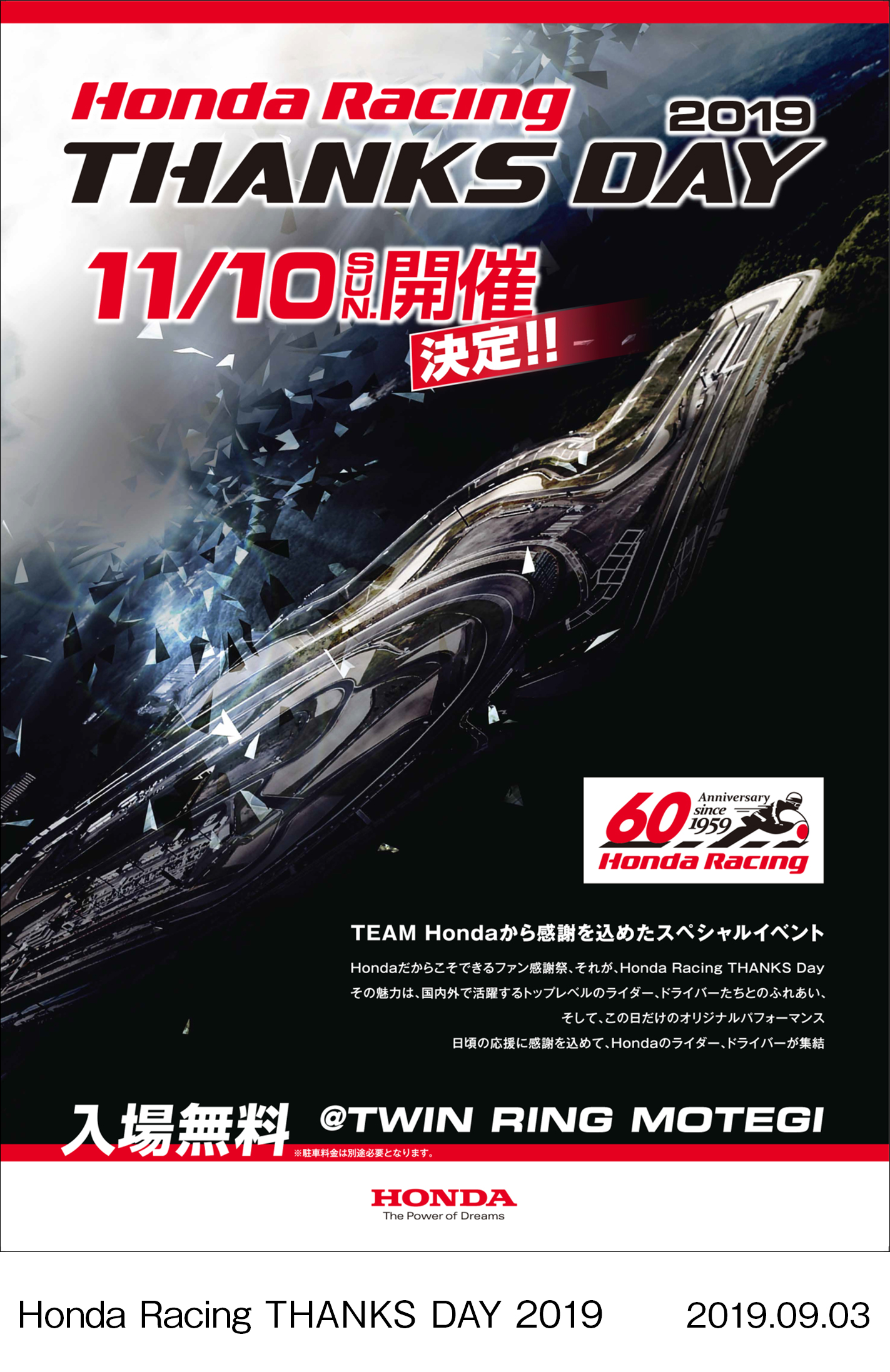 Image・Movie Download