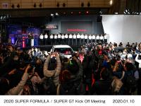 2020 SUPER FORMULA / SUPER GT Kick Off Meeting