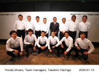 Honda drivers, Team managers, Takahiro Hachigo(Honda Motor Co., Ltd. President, Representative Director and CEO)